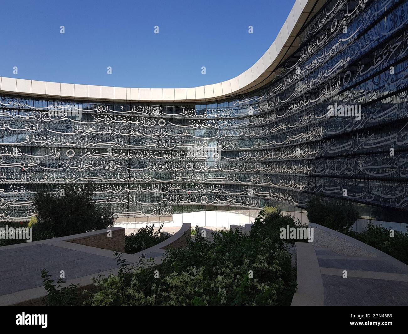 Beautiful architecture of Qatar Foundation Mosque inside view