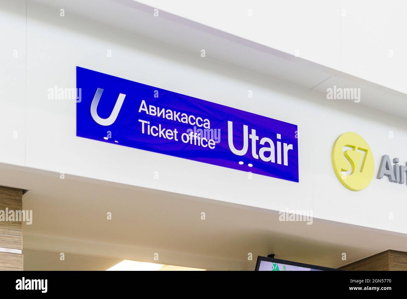 Saint Petersburg, Russia - 15 May 2019: Utair logo in Pulkovo Airport Stock Photo