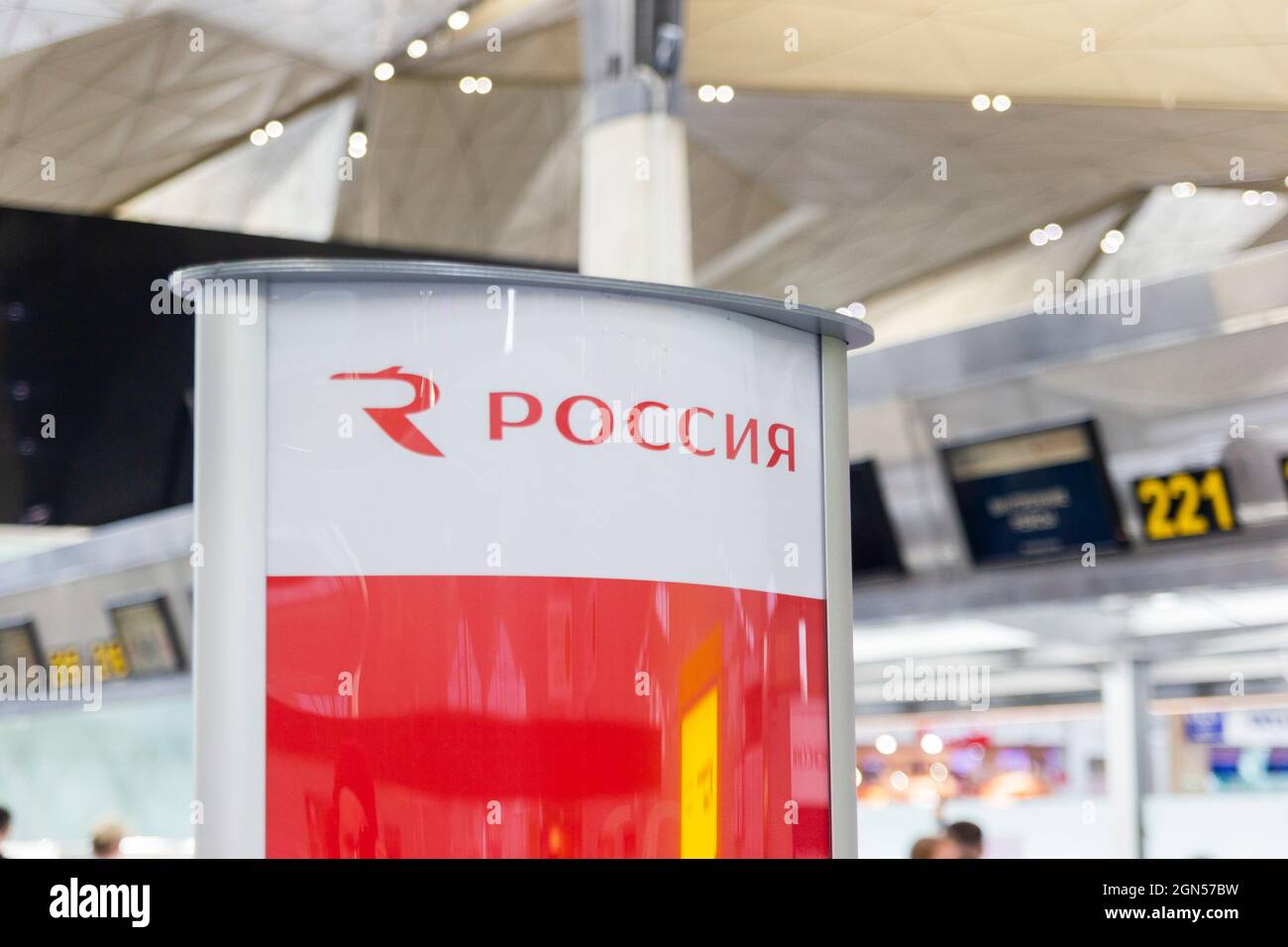 Saint Petersburg, Russia - 15 May 2019: Rossiya Russian Airlines logo in Pulkovo Airport Stock Photo