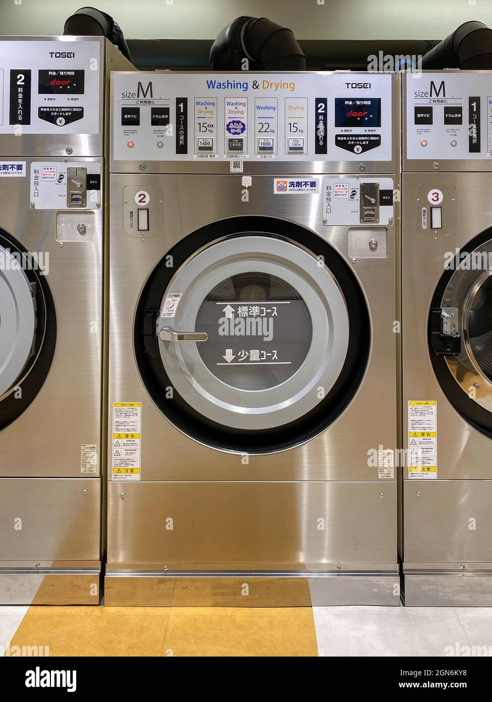 Tokyo, Japan - 23 November 2019: Local laundromat used for public use to wash laundry in Tokyo, Japan Stock Photo