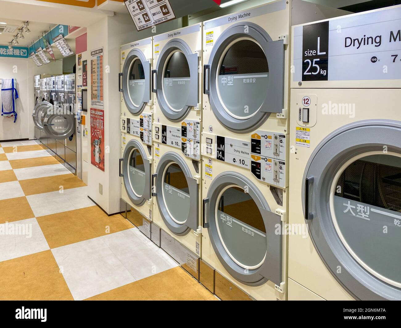 Tokyo, Japan - 23 November 2019: Local laundromat used for public use to wash laundry in Tokyo, Japan Stock Photo