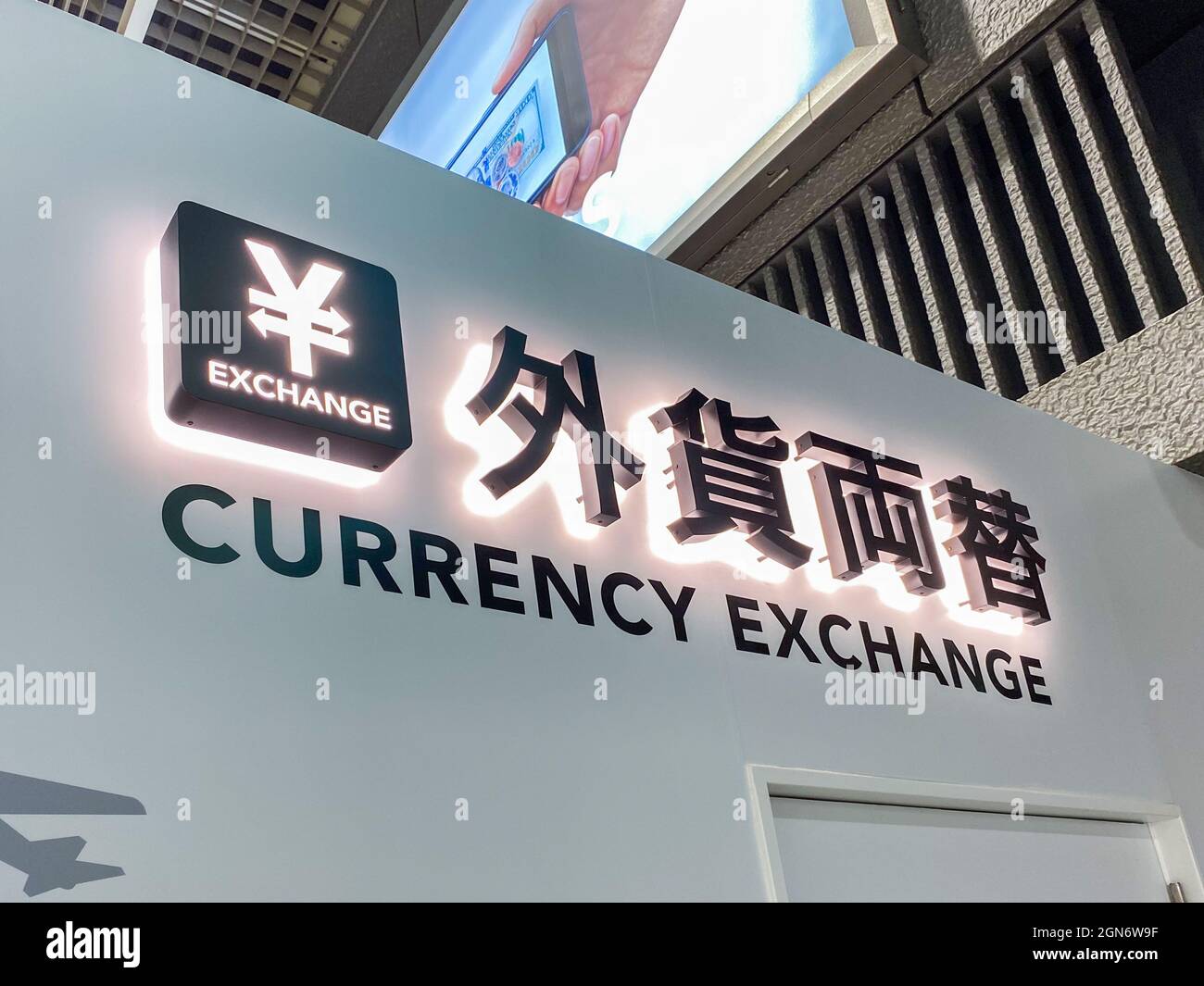Tokyo, Japan 24 November 2019 Currency Exchange Sign Yen in Tokyo