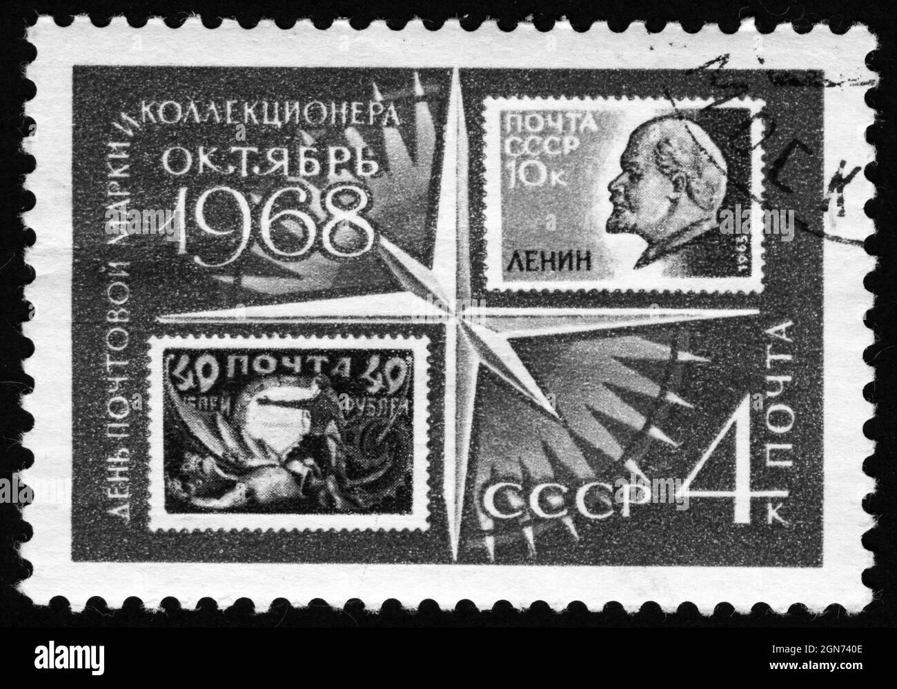 Stamp print in USSR, 1968,Collector's Day Stock Photo