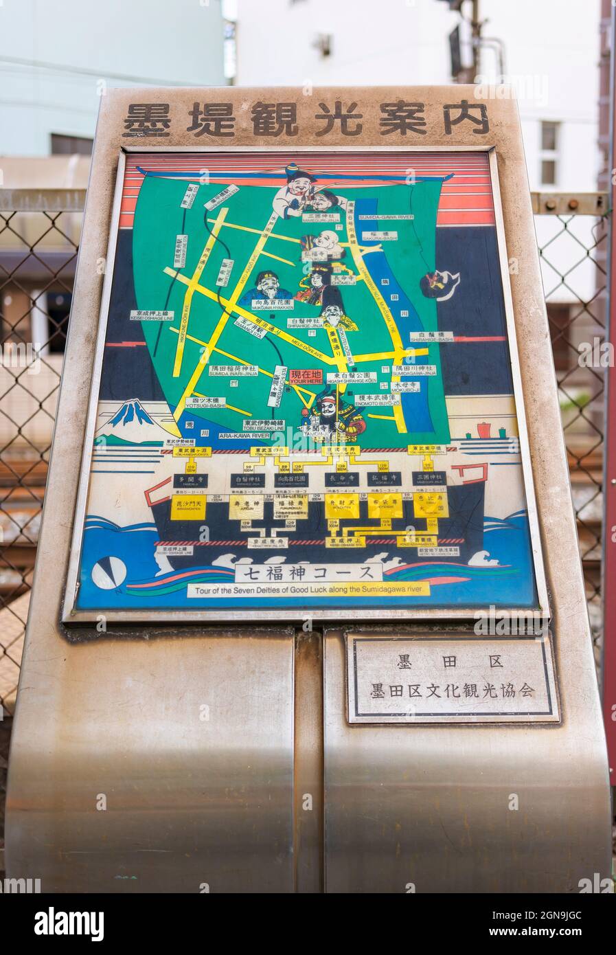 tokyo, japan - november 13 2021: Information signboard on the Bokutei street of Sumida ward depicting the pilgrimage of the seven gods of good luck on Stock Photo