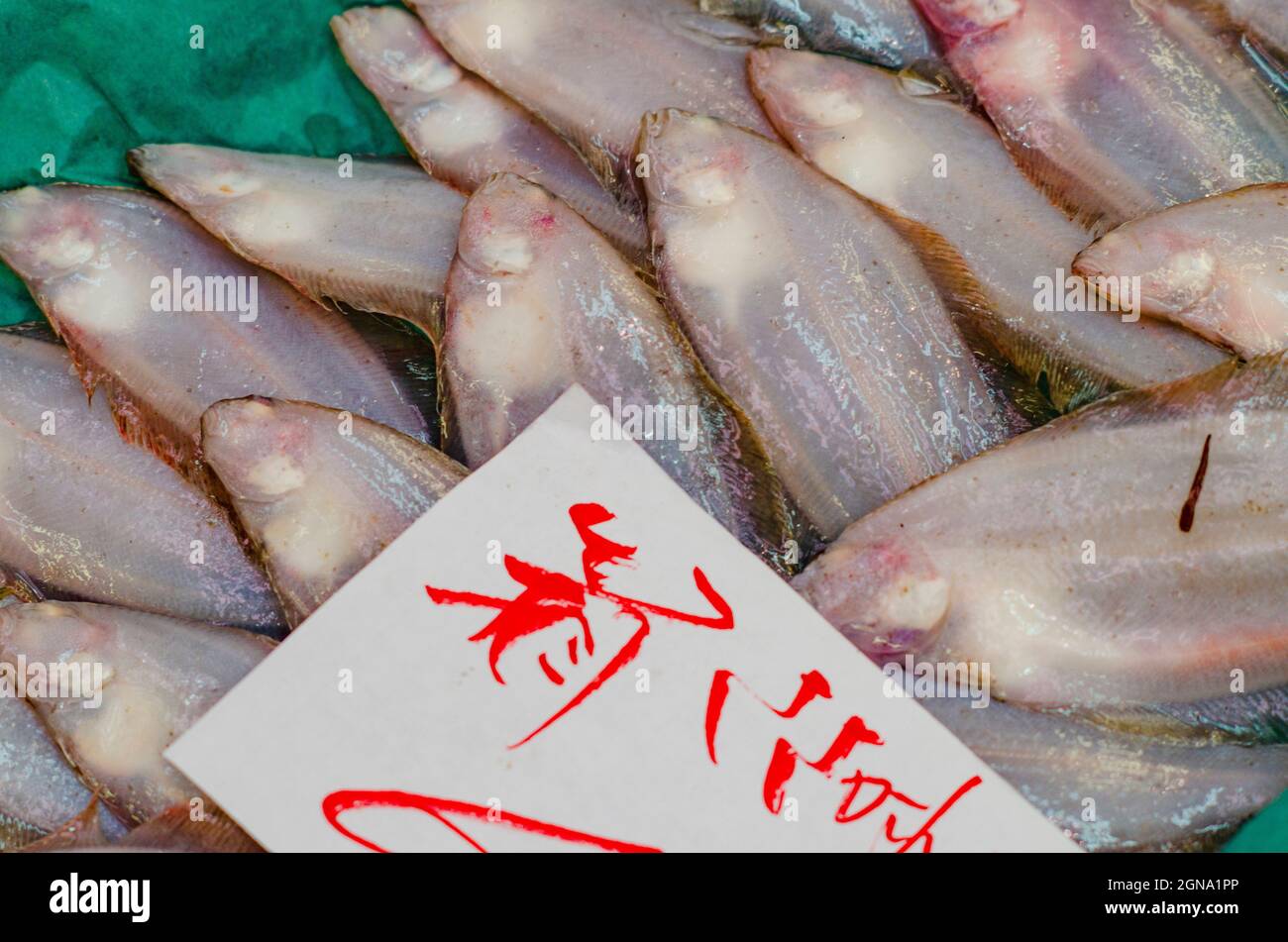 Japanese calligraphy, Sign, Price, Fish market, Traditional, Kanji characters Stock Photo