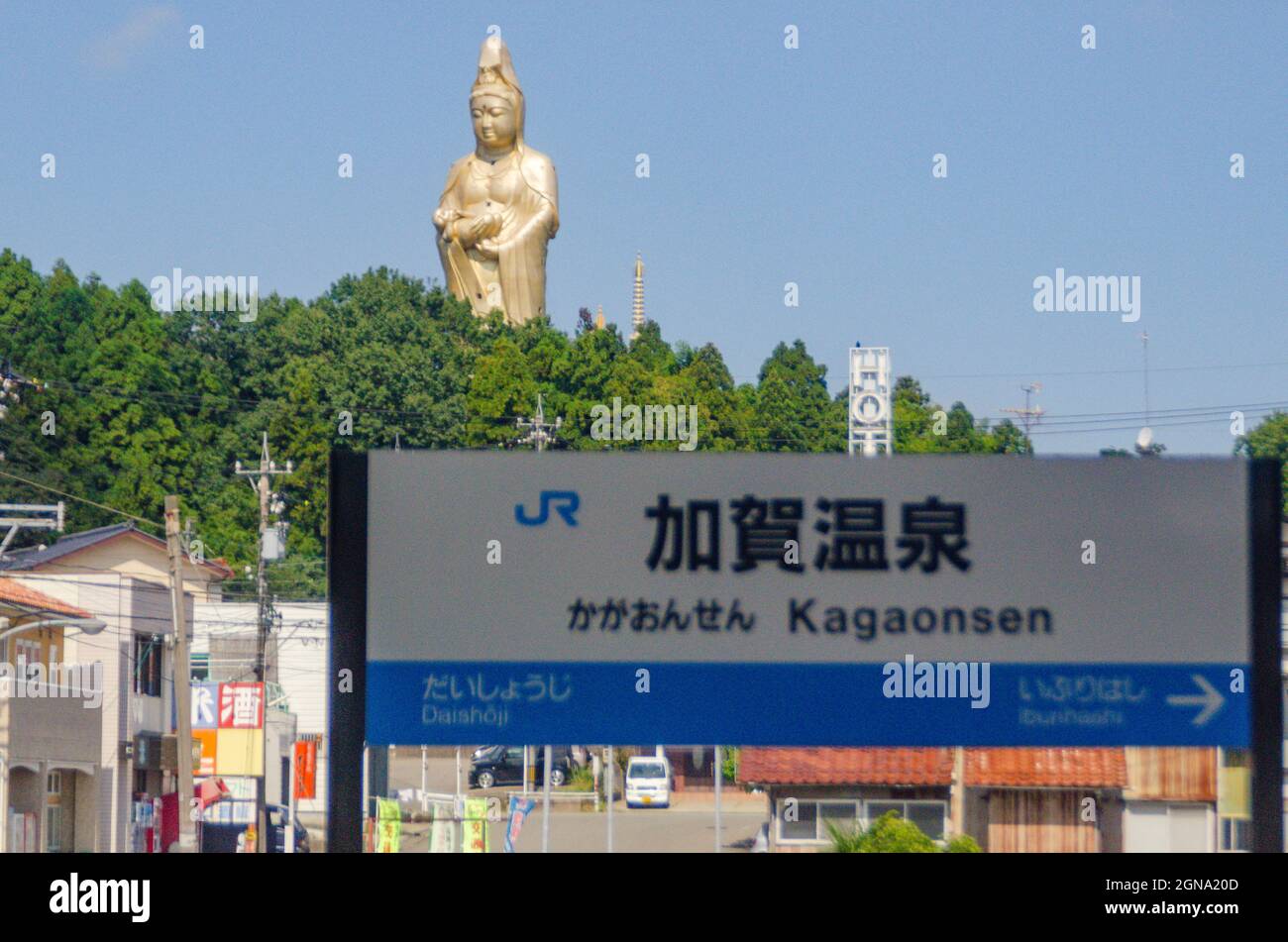 Jibo Kannon, Statue, Tall, Kaga-onsen, Japan, Railway station, Landmark, Iconic Stock Photo