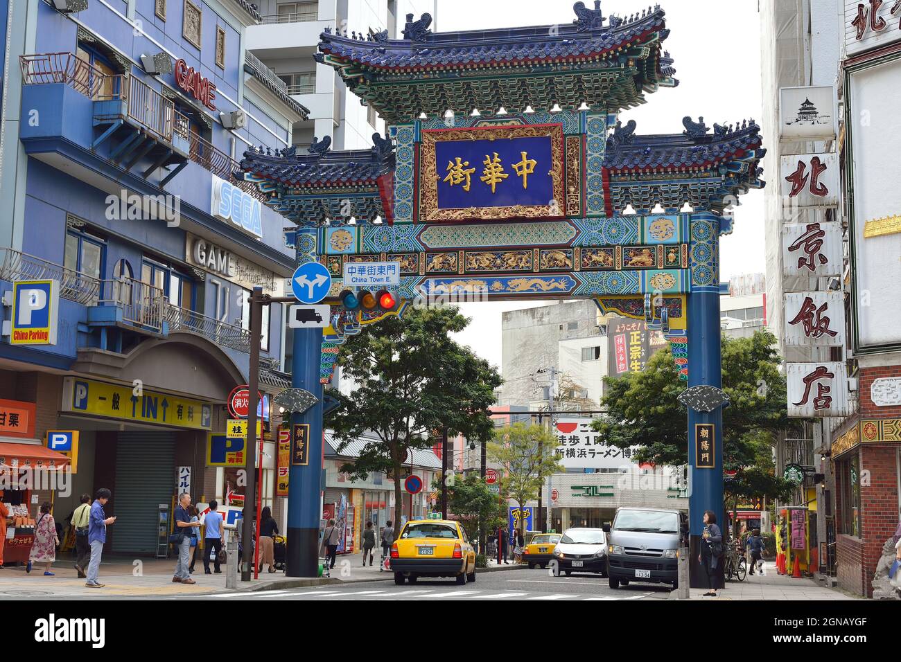 Yamashita Park Street Hi Res Stock Photography And Images Alamy