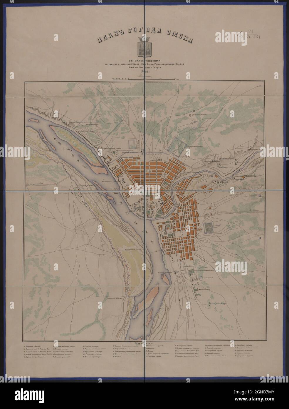 Retro omsk map hi-res stock photography and images - Alamy