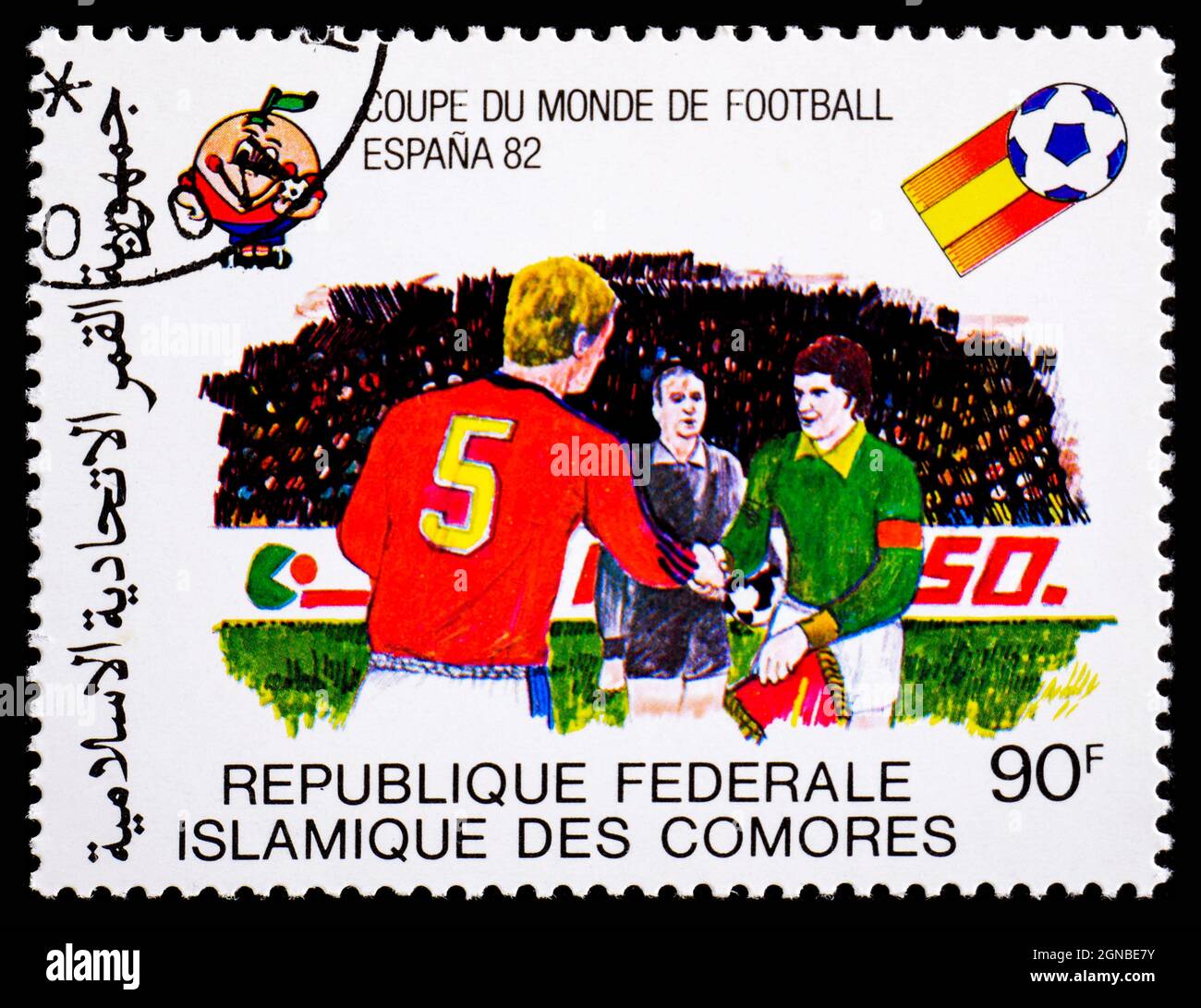 SPAIN - CIRCA 1982: A postage stamp from Spain showing Coupe Du Monde De Football Espana 1982 Stock Photo