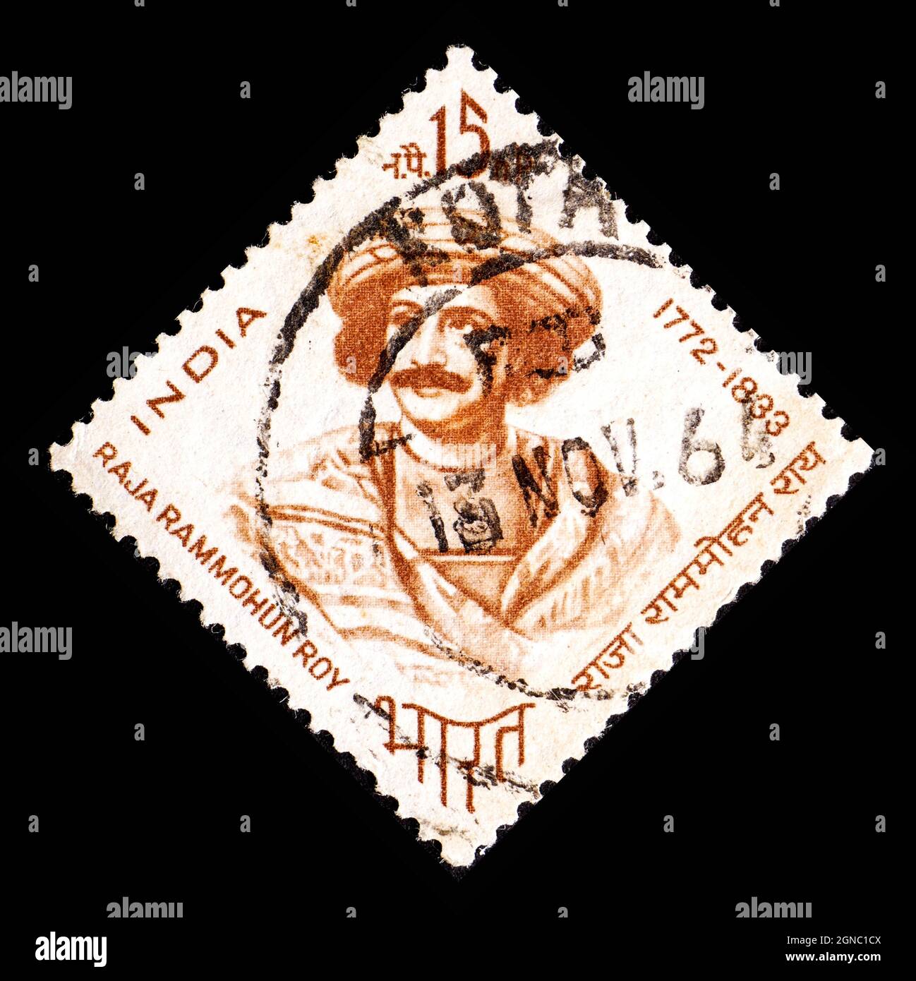 INDIA - CIRCA 1964: Stamp printed by India, shows Raja Rammohun Roy Stock Photo