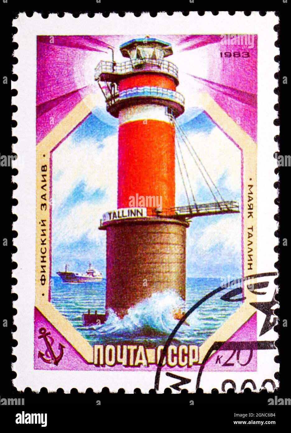 USSR-CIRCA 1983: A stamp printed in the USSR, shows lighthause Tallinn, Gulf of Finland Stock Photo