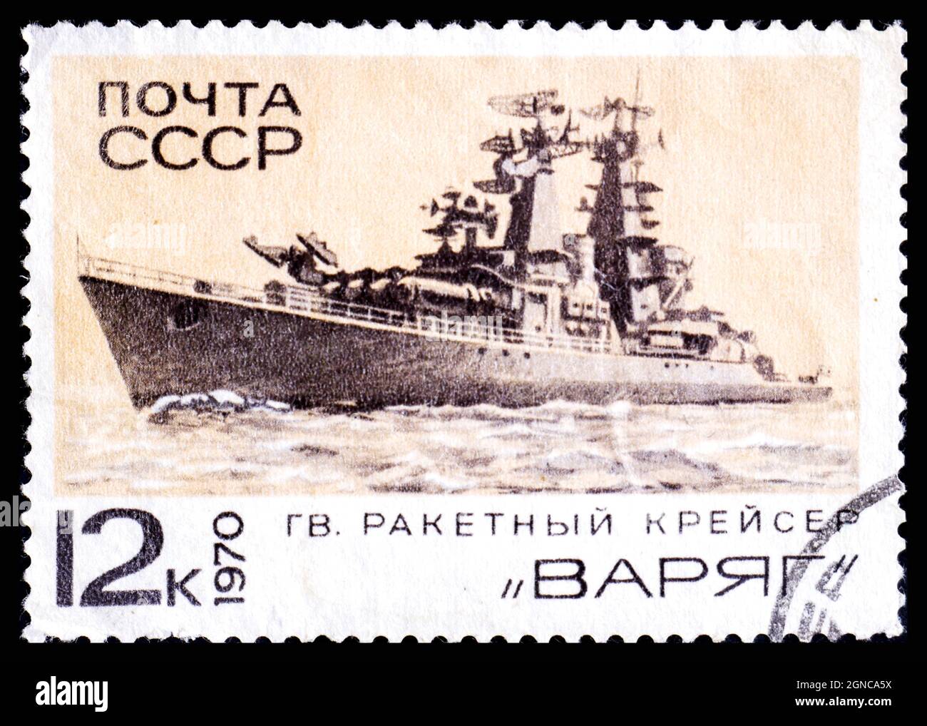 USSR - CIRCA 1970: A postage stamp printed in the USSR shows missile cruiser Varangian series of images History and development Soviet military navy Stock Photo