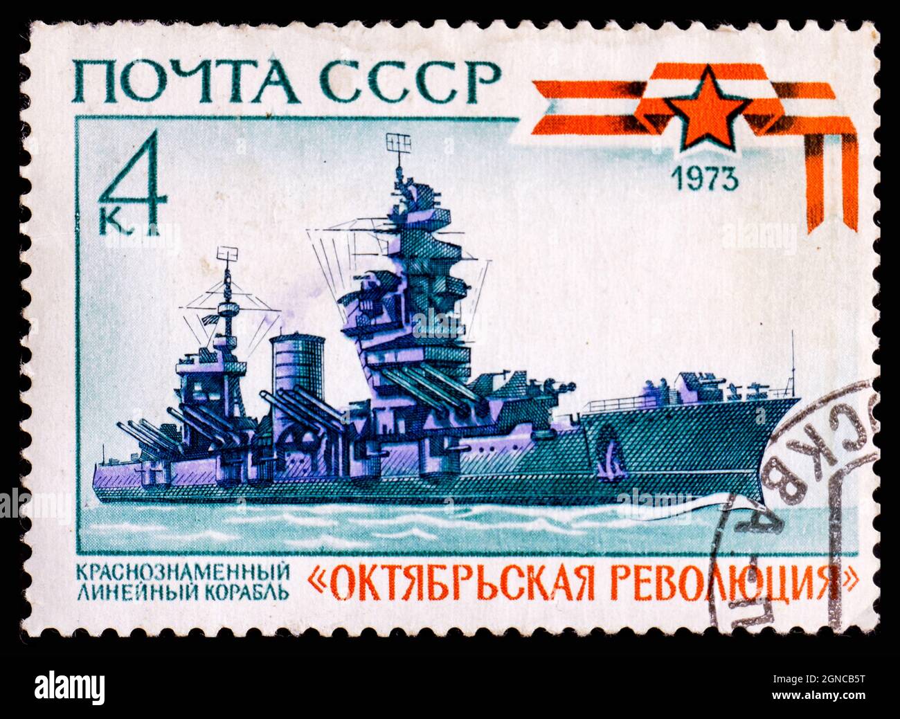 USSR - CIRCA 1973: A postage stamp printed in the USSR shows a red banners battleship OCTOBER REVOLUTION Stock Photo