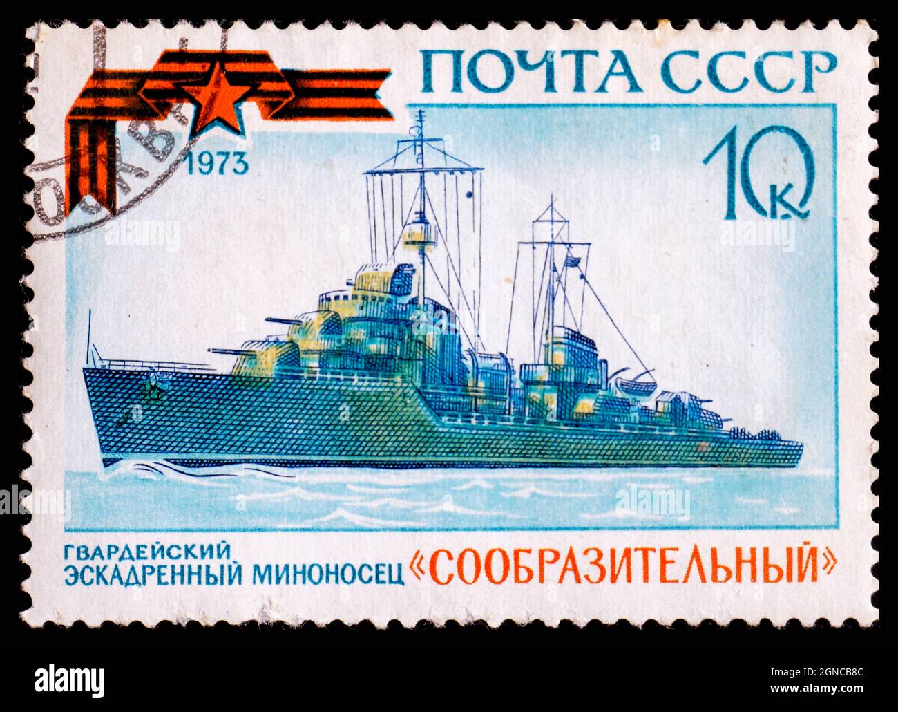 USSR - CIRCA 1973: A stamp printed by Russia, shows warship Stock Photo