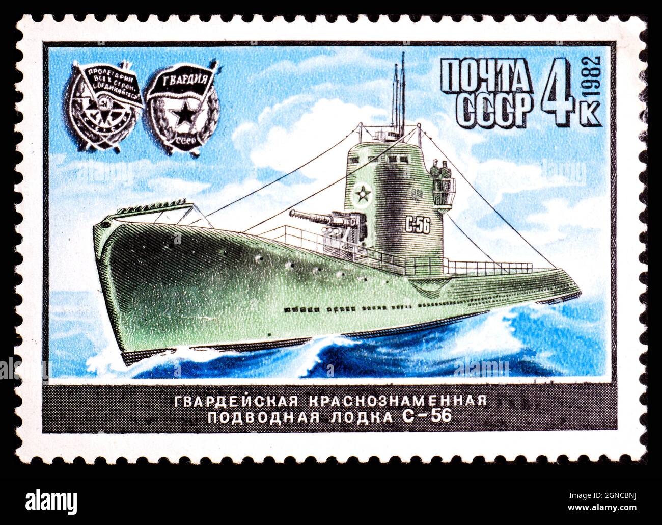 USSR - CIRCA 1982: A stamp printed in the USSR showing Soviet S class submarine C-56 Stock Photo