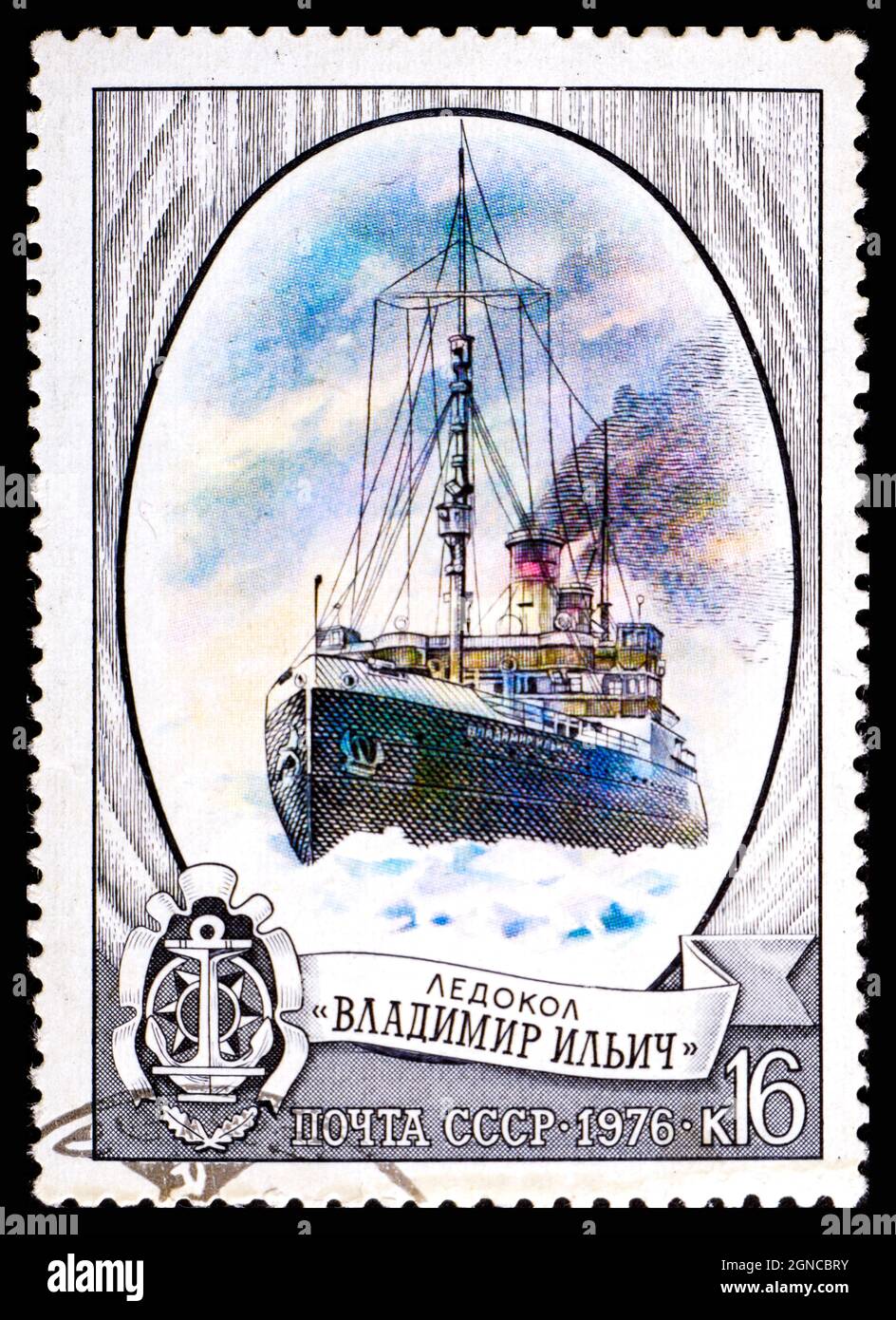 USSR - CIRCA 1976: A stamp printed in the USSR shows Icebreaker Vladimir Illich, one stamp from seies Stock Photo