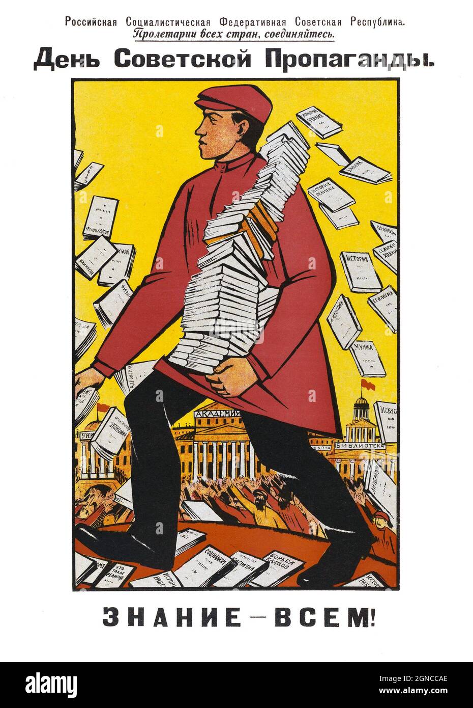 Poster for the Day of Soviet Propaganda день советский пропаганда / знание всем! A man with a pile of books under his arm scatters books around. Behind him the books are received by a crowd with outstretched hands. In the background a row of buildings including a university, an academy and a library. The books cover a variety of topics, including history, class struggle, and agriculture. Under the slogan: 'knowledge for everyone!'  Optimised and enhanced version of an historical Soviet illustration. Stock Photo