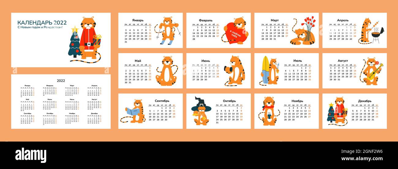 Christmas Cartoons Schedule 2022 Horizontal Calendar 2022. Happy New Year. Merry Christmas. Tiger Year.  Vector Isolated Cartoon Smiling Tigers. Seasons Sport Love Hobbies Vacation  Stock Vector Image & Art - Alamy
