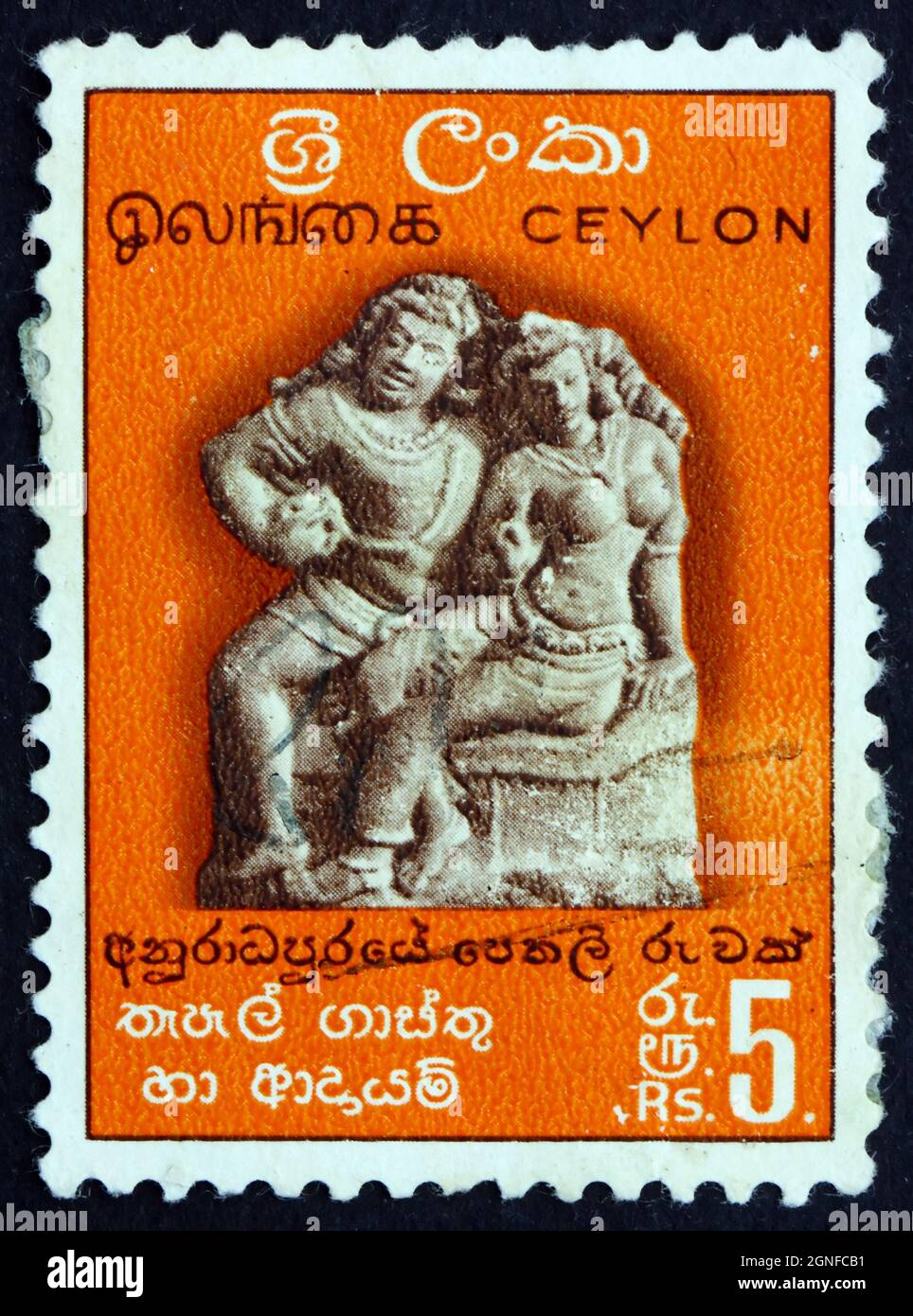SRI LANKA - CIRCA 1954: a stamp printed in Sri Lanka shows The Lovers, Bas-relief, circa 1954 Stock Photo