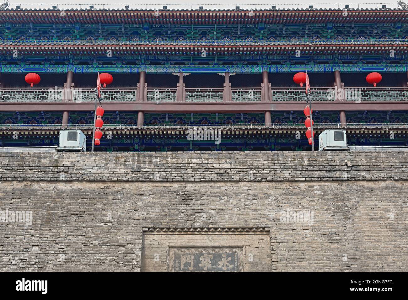 Low angle view of Zhenglou Tower-City Wall's South Gate. Xi'an-Shaanxi-China-1586 Stock Photo