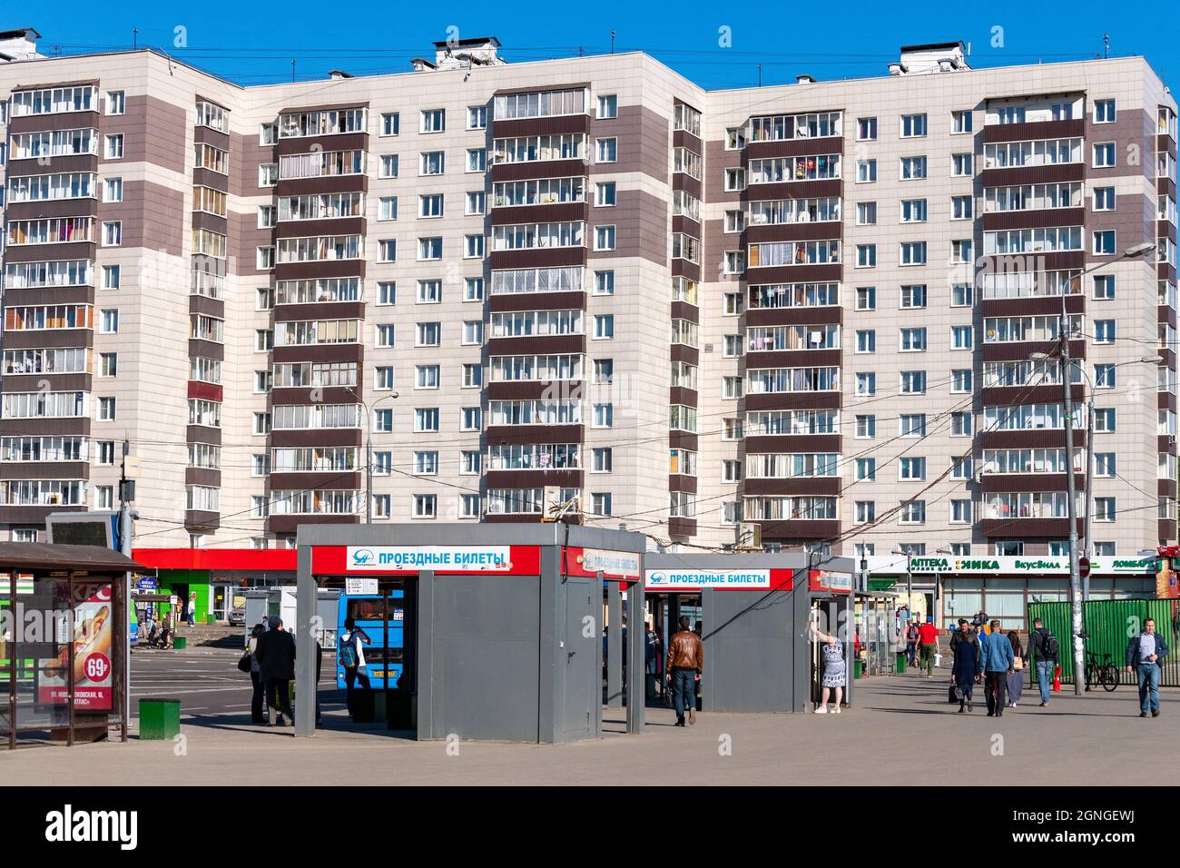 Moscow, Russia - May 9. 2018 - The Bus station on Kryukovskaya square in Zelenograd Stock Photo