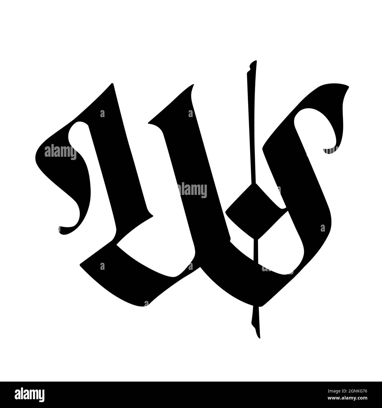 Letter W in the Gothic style. Vector. Alphabet. The symbol is isolated on a  white background. Calligraphy and lettering. Medieval Latin letter. Logo f  Stock Vector Image & Art - Alamy