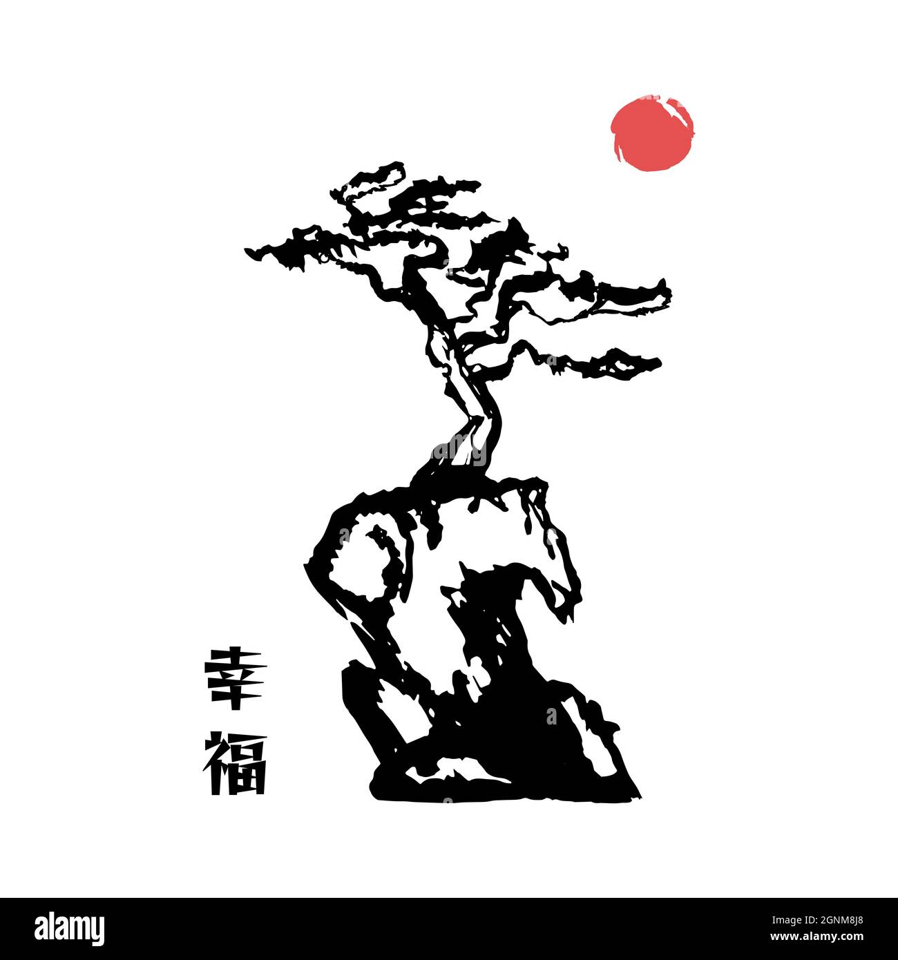 Logo Design Vector Bonsai Stock Vector Image & Art - Alamy