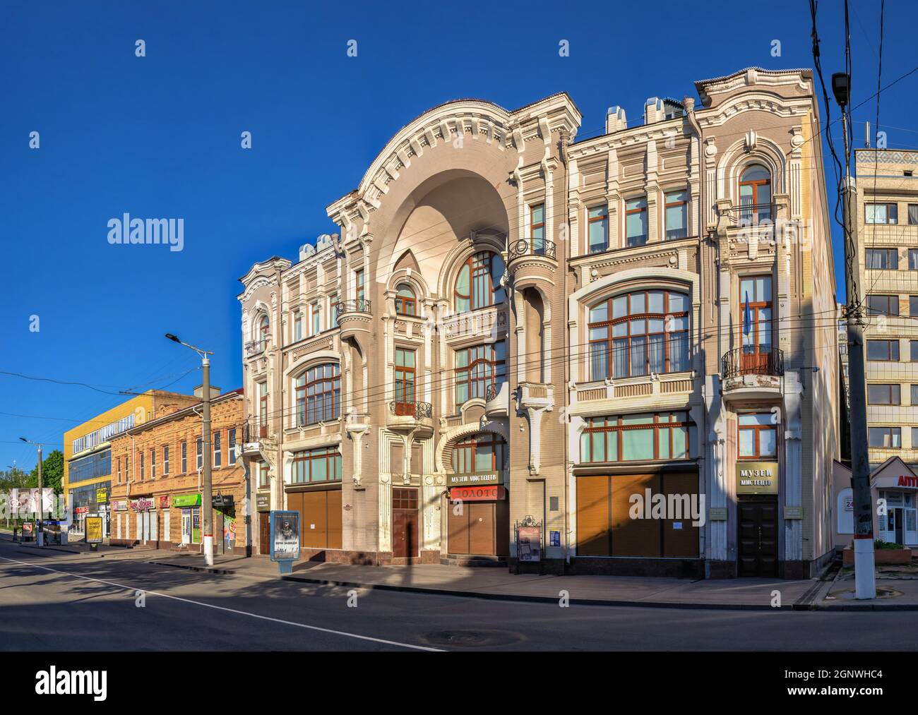 05.09.2021. Kropyvnytskyi, Ukraine. Art museum and picture gallery in Kropyvnytskyi, Ukraine, on a sunny spring morning Stock Photo