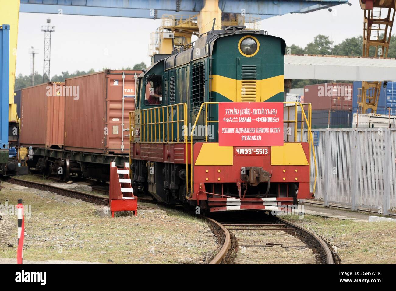 KYIV, UKRAINE - SEPTEMBER 28, 2021 - The first container train with ...