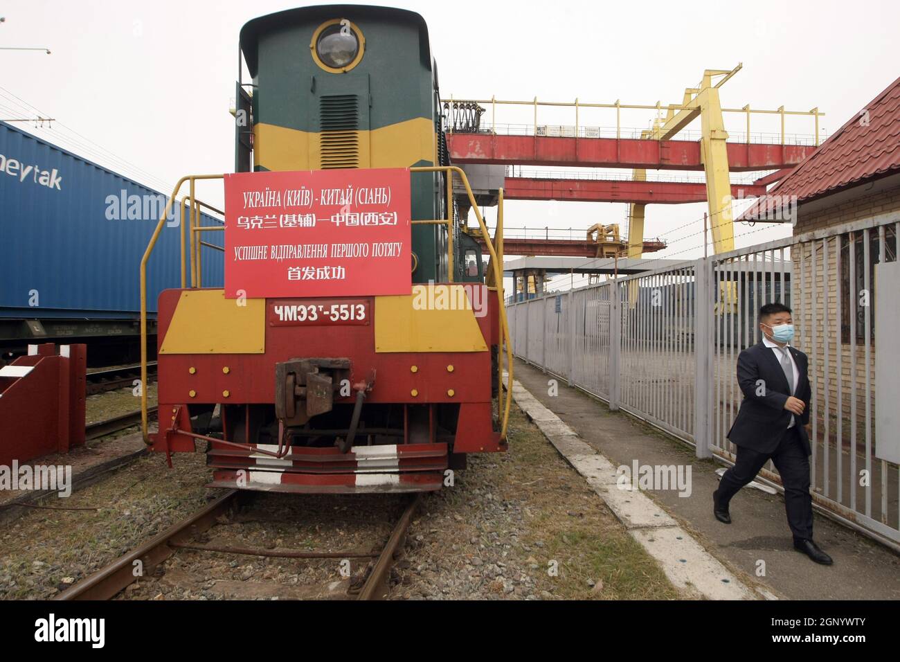 KYIV, UKRAINE - SEPTEMBER 28, 2021 - The first container train with ...