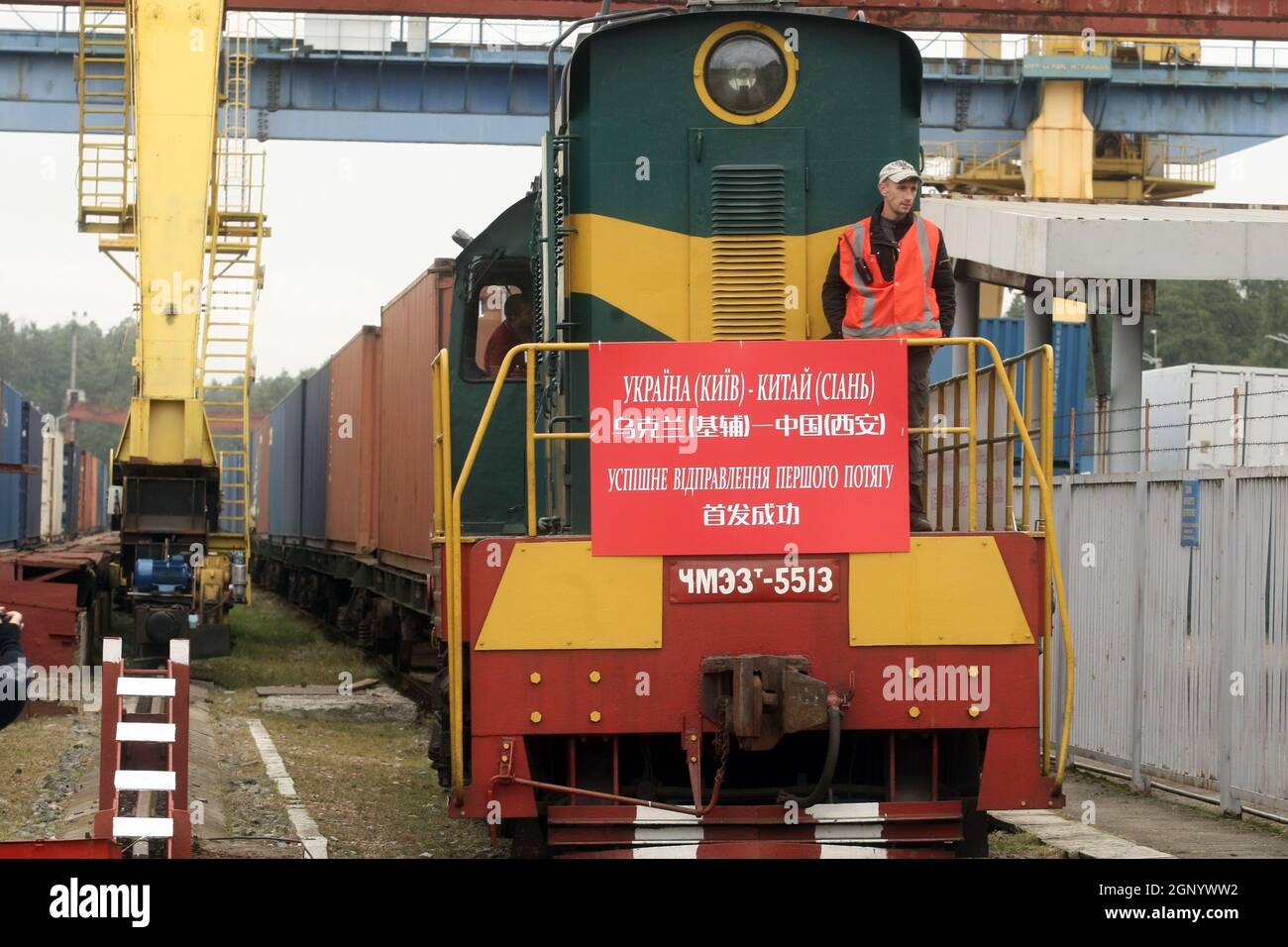 KYIV, UKRAINE - SEPTEMBER 28, 2021 - The first container train with ...