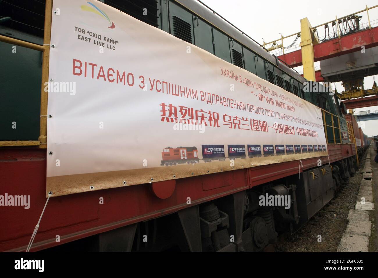 Non Exclusive: KYIV, UKRAINE - SEPTEMBER 28, 2021 - A banner attached ...