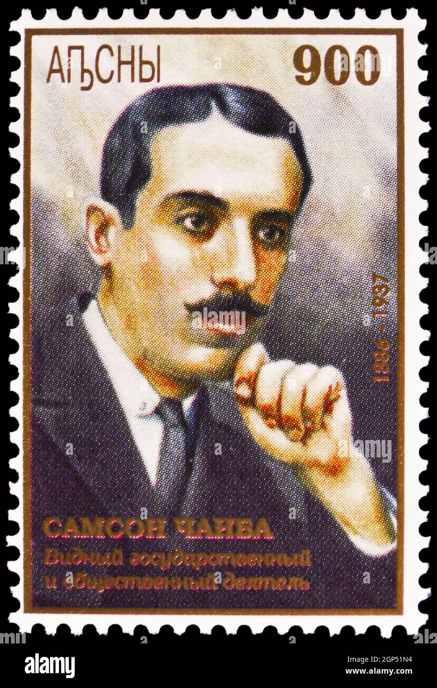 MOSCOW, RUSSIA - AUGUST 5, 2021: Postage stamp printed in Abkhazia shows Samson Chanba, Political Repression serie, circa 1997 Stock Photo