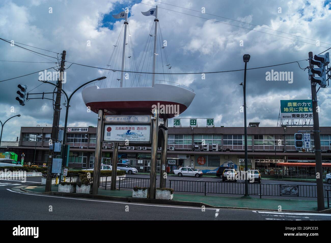 Rooftops of Sakata, Yamagata Prefecture. Shooting Location: Yamagata Prefecture Stock Photo