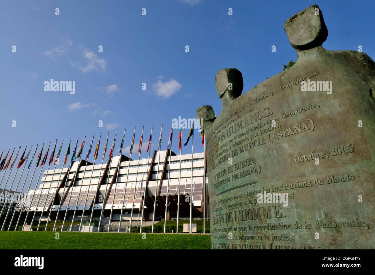France, Bas Rhin, Strasbourg, European district, Palace of Europe