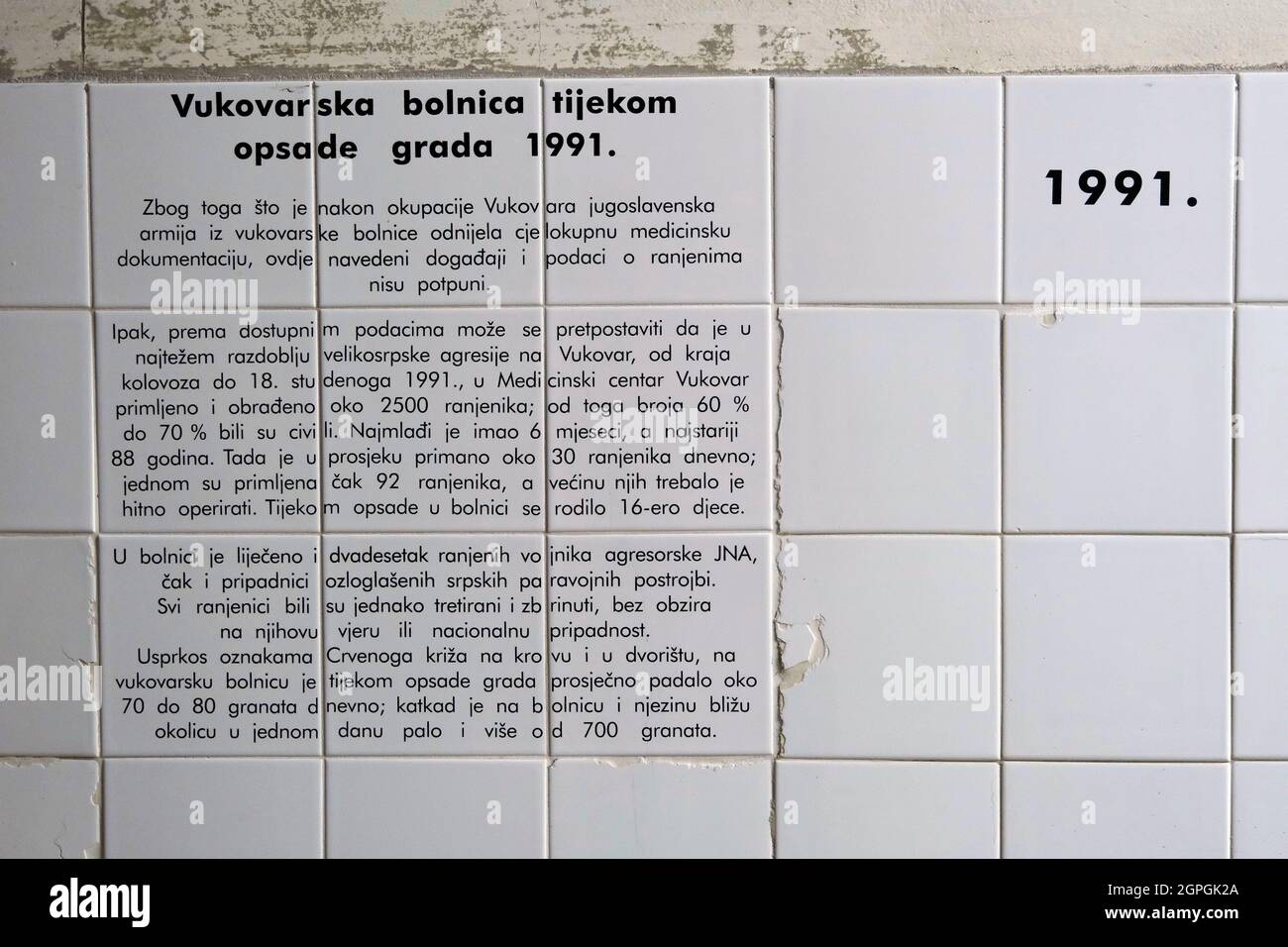 Croatia, Slavonia, Vukovar, corridor in the basement of Vukovar hospital which served as shelters for civilians and wounded, November 20, 1991, two days after the People's Army of Yugoslavia captured the town, 264 people from hospital will be taken to Ovcara to be tortured and killed Stock Photo