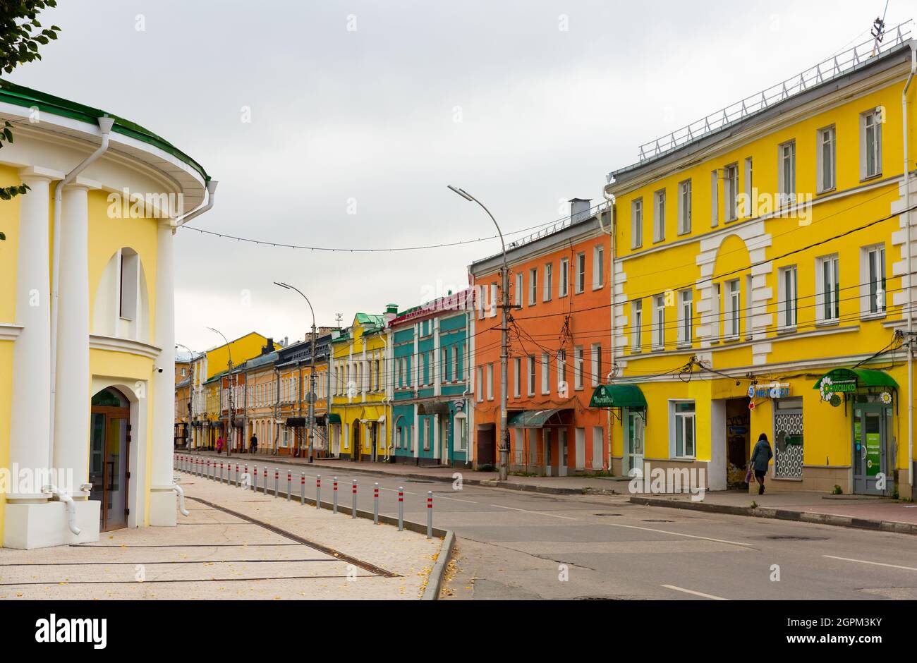 Downtown of Ryazan, Russia Stock Photo