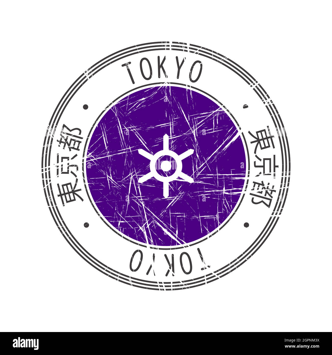 Tokyo Prefecture rubber stamp Stock Vector