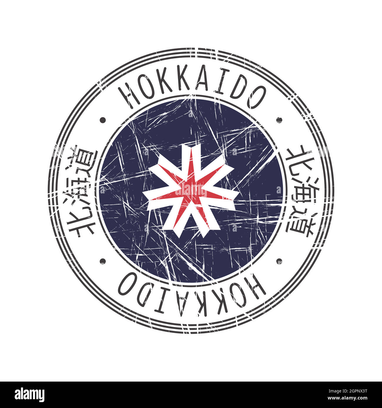 Hokkaido Prefecture rubber stamp Stock Vector