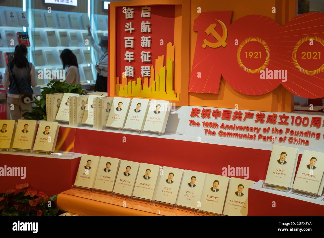 Multilingual copies of  'Xi Jinping: The Governance of China' on the special bookshelf in a bookstore in Beijing, China. 30-Sep-2021 Stock Photo