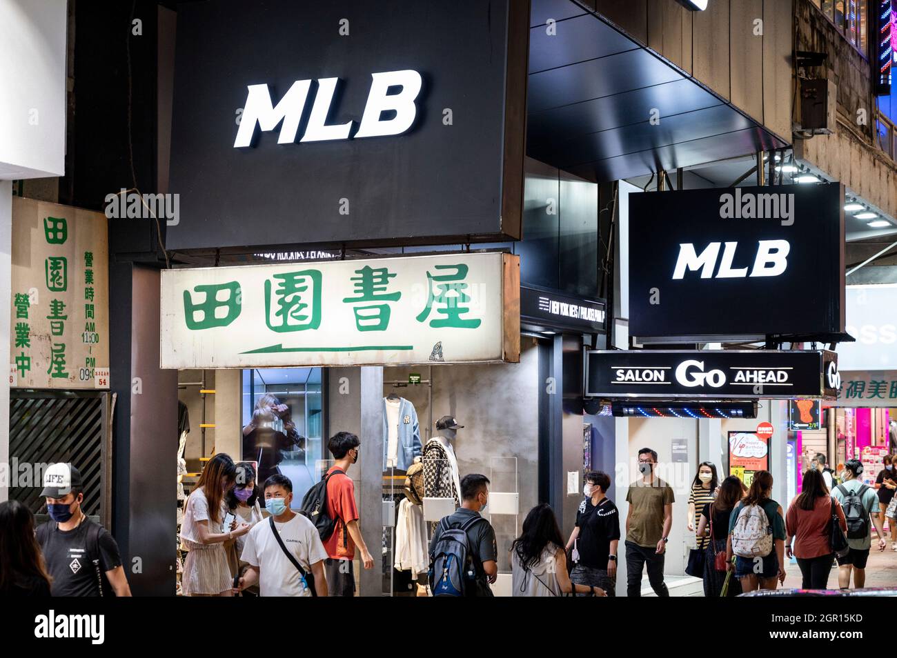 Hong Kong, China. 23rd Sep, 2021. Pedestrians walk past the American  professional baseball organization, Major League Baseball (MLB), official merchandise  store in Hong Kong. (Credit Image: © Budrul Chukrut/SOPA Images via ZUMA