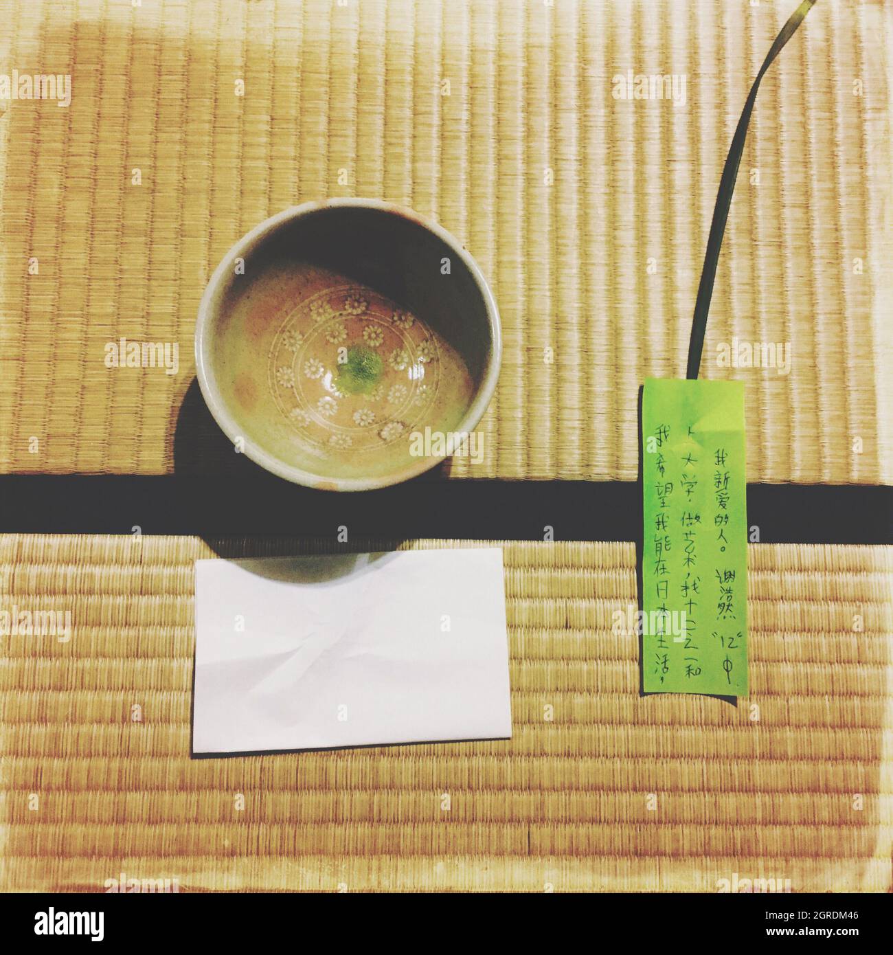 Japanese Green Tea - Matcha Stock Photo