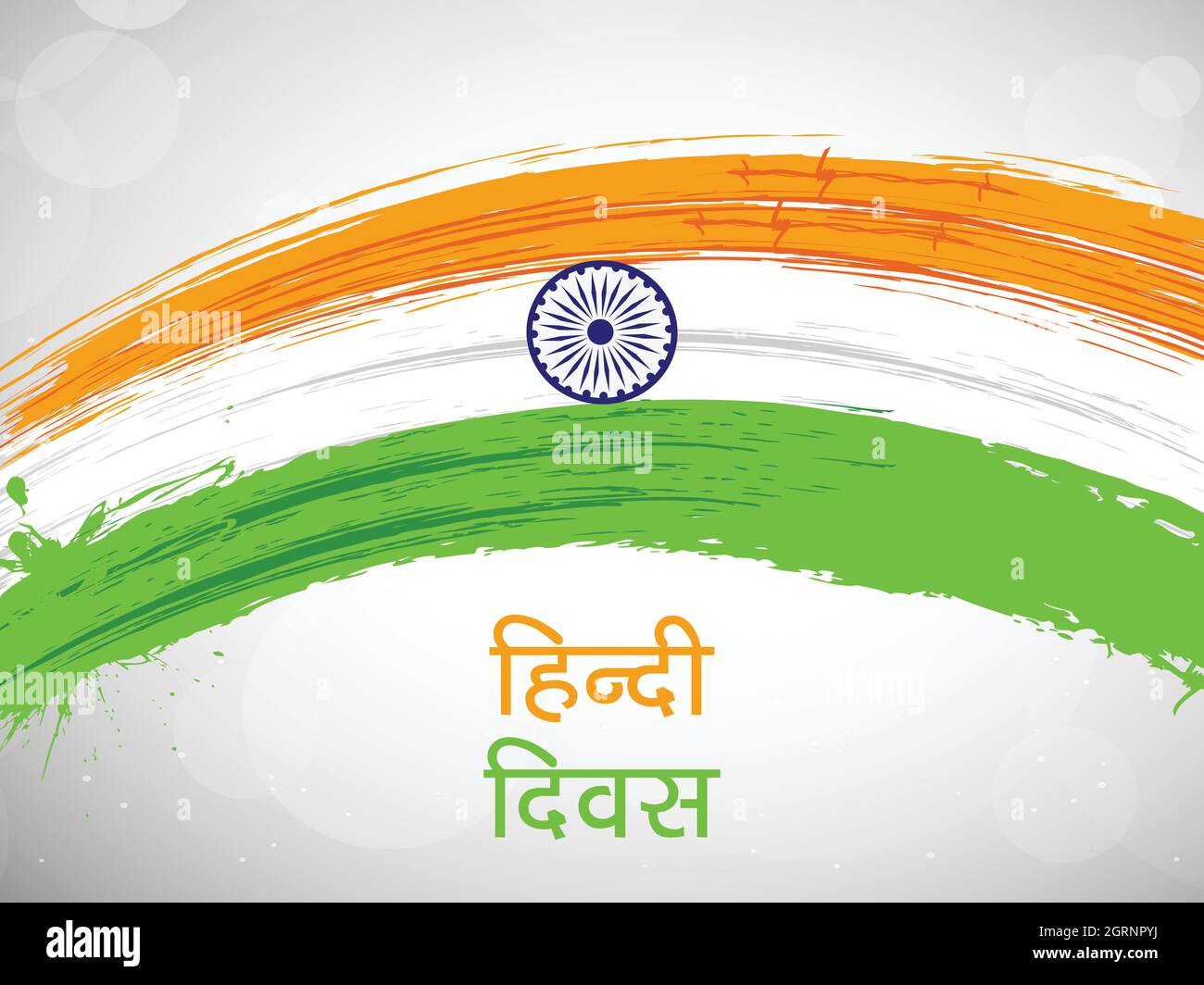 Hindi divas hi-res stock photography and images - Alamy