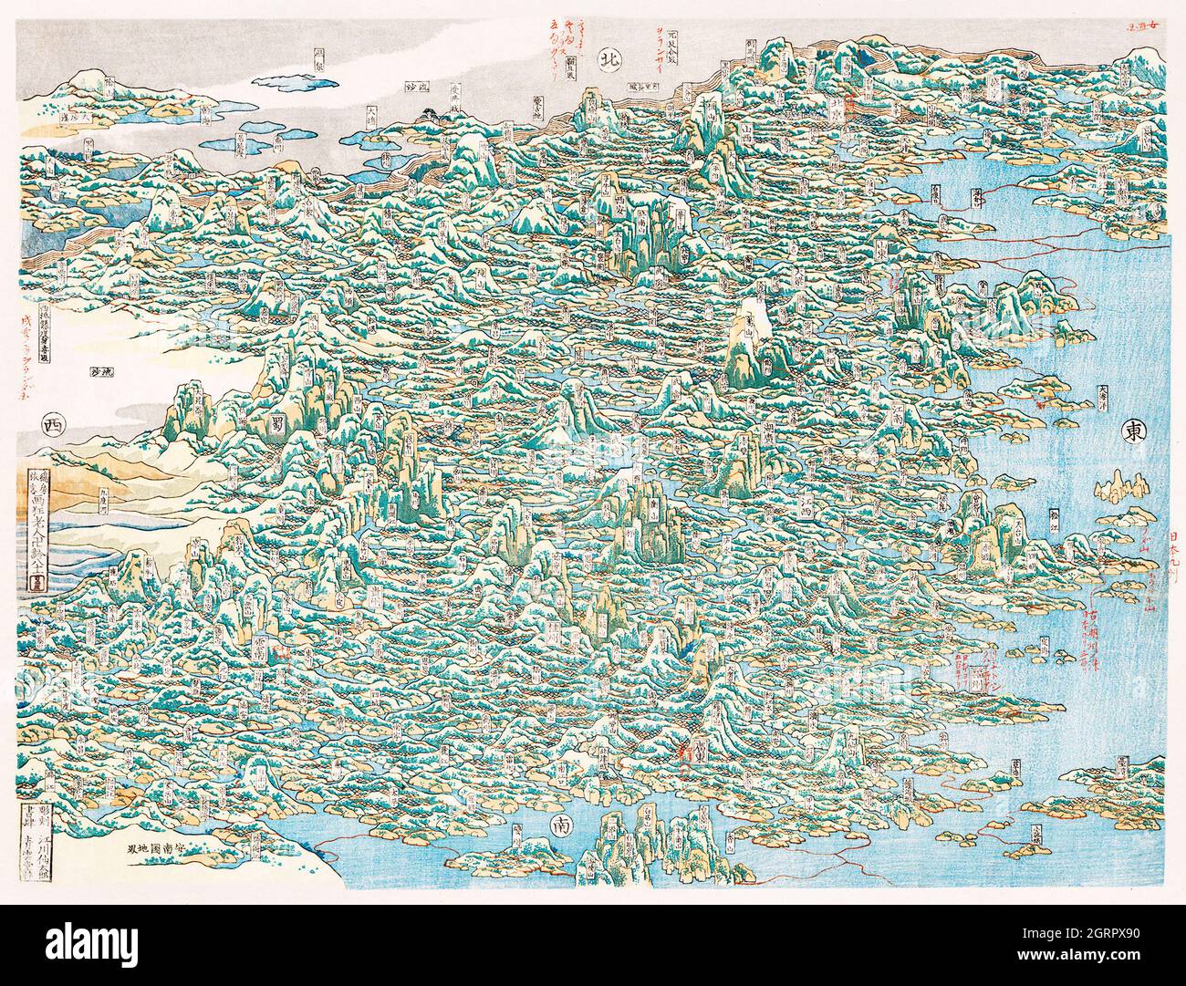 Map of China by Katsushika Hokusai (1760-1849). Stock Photo