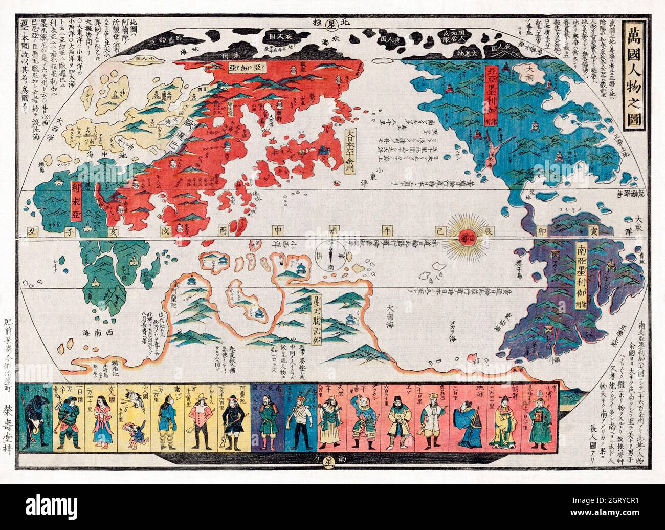 Antique maps of japan hi-res stock photography and images Antique maps of japan hi-res stock photography and images