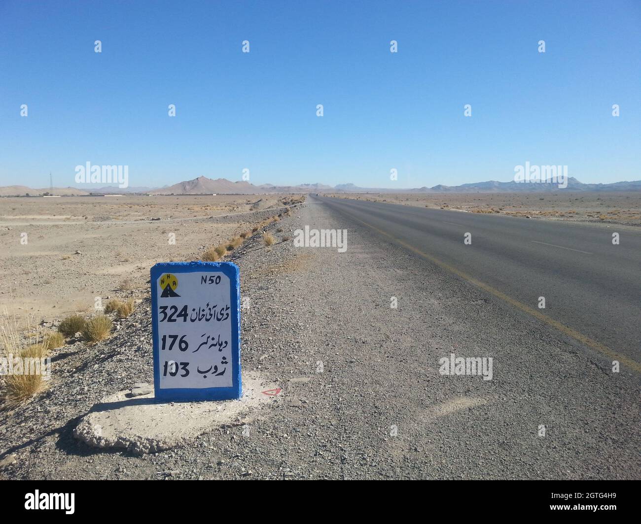 Highway from Quetta to DG Khan Pakistan. Stock Photo