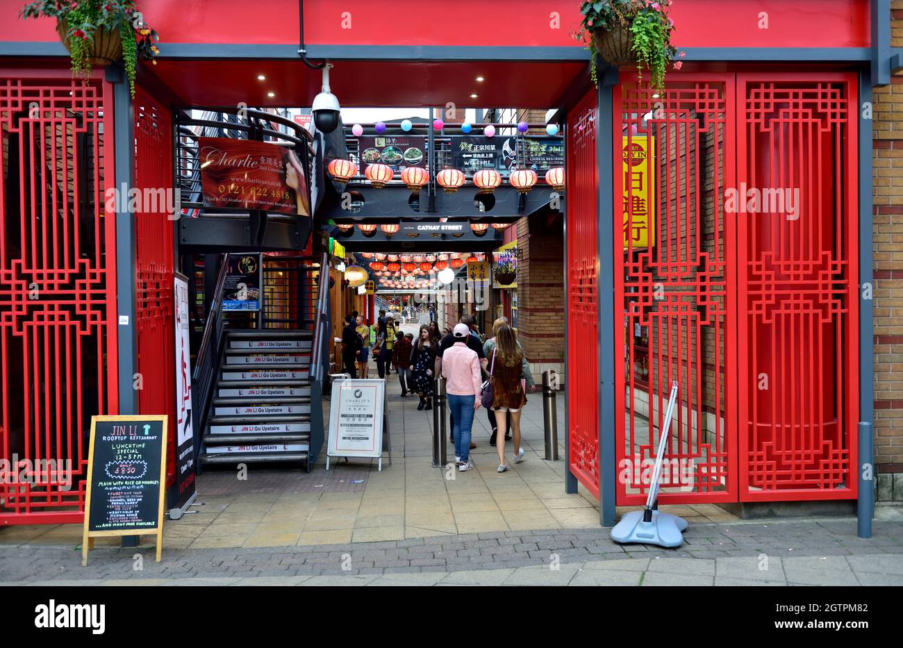 Entrance for Arcadian Centre, Birmingham, Chinese Quarter, indoor