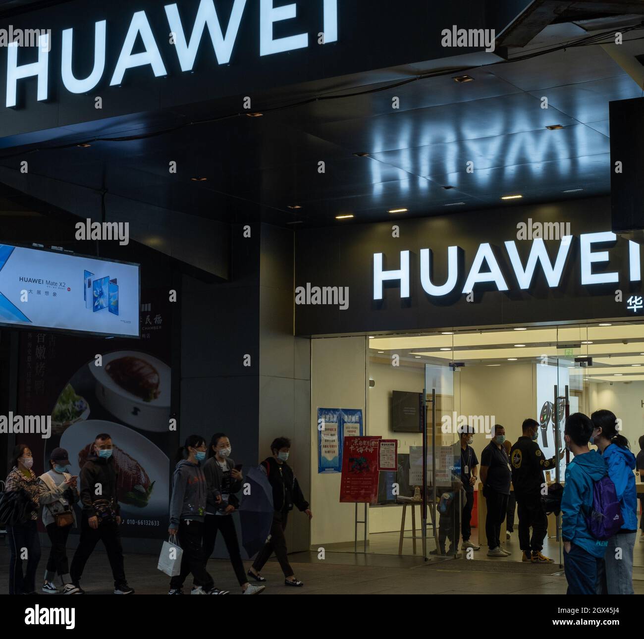 A Huawei store in Beijing, China. 04-Oct-2021 Stock Photo