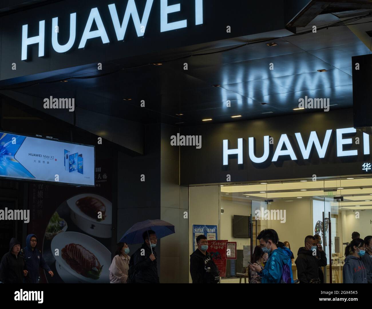 A Huawei store in Beijing, China. 04-Oct-2021 Stock Photo