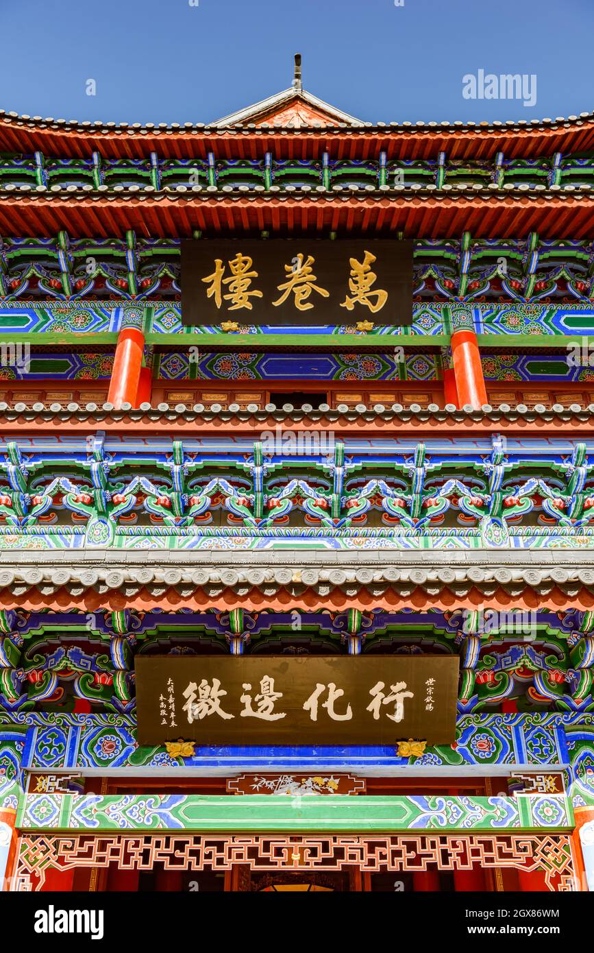 Yunnan, China - 22 March 2016: Ancient architecture of Mufu Palace in Lijiang ancient town. Stock Photo